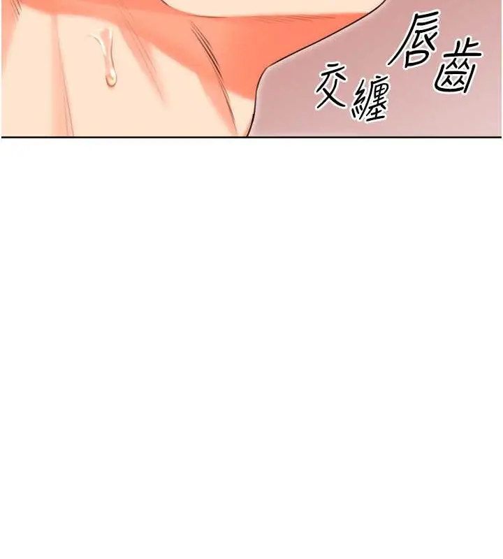 漫画《性运刮刮乐》第21话第127张图