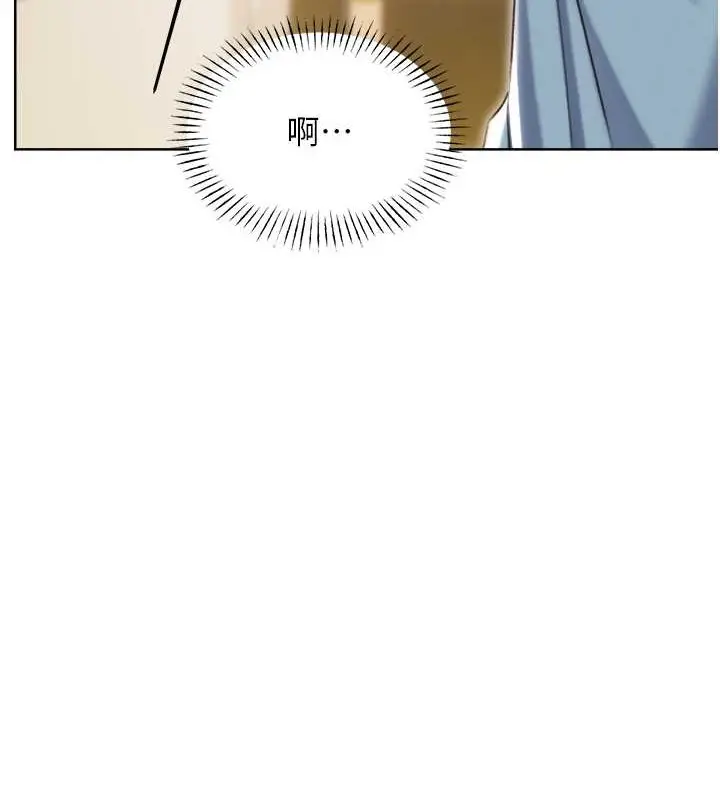 漫画《性运刮刮乐》第21话第135张图