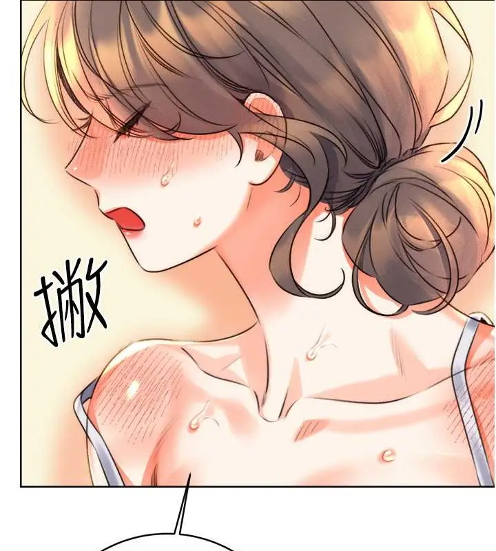 漫画《性运刮刮乐》第21话第144张图