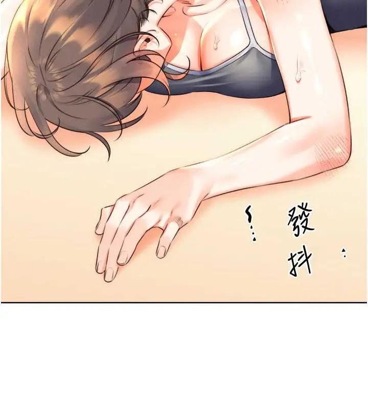 漫画《性运刮刮乐》第21话第25张图