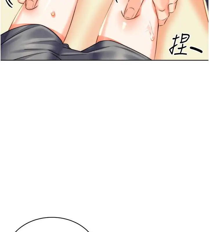 漫画《性运刮刮乐》第21话第37张图
