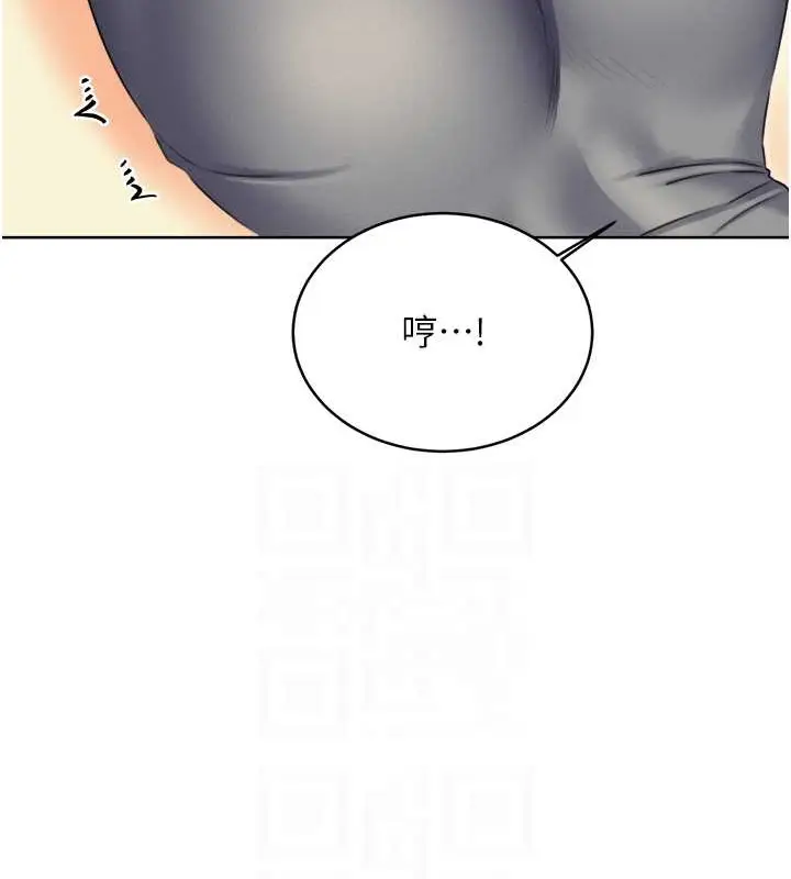 漫画《性运刮刮乐》第21话第59张图