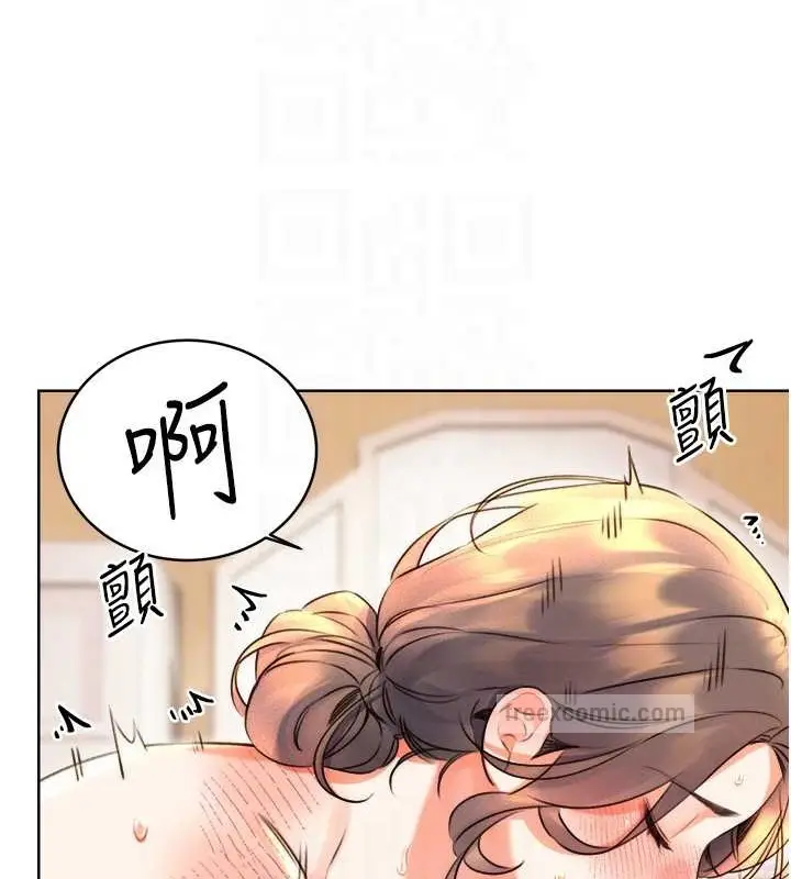 漫画《性运刮刮乐》第21话第60张图