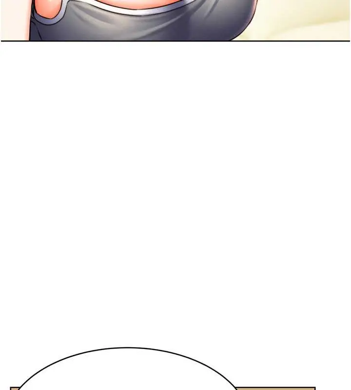漫画《性运刮刮乐》第21话第79张图