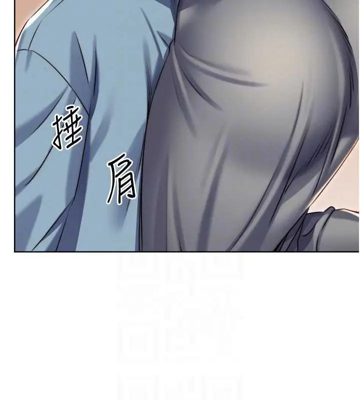 漫画《性运刮刮乐》第21话第89张图