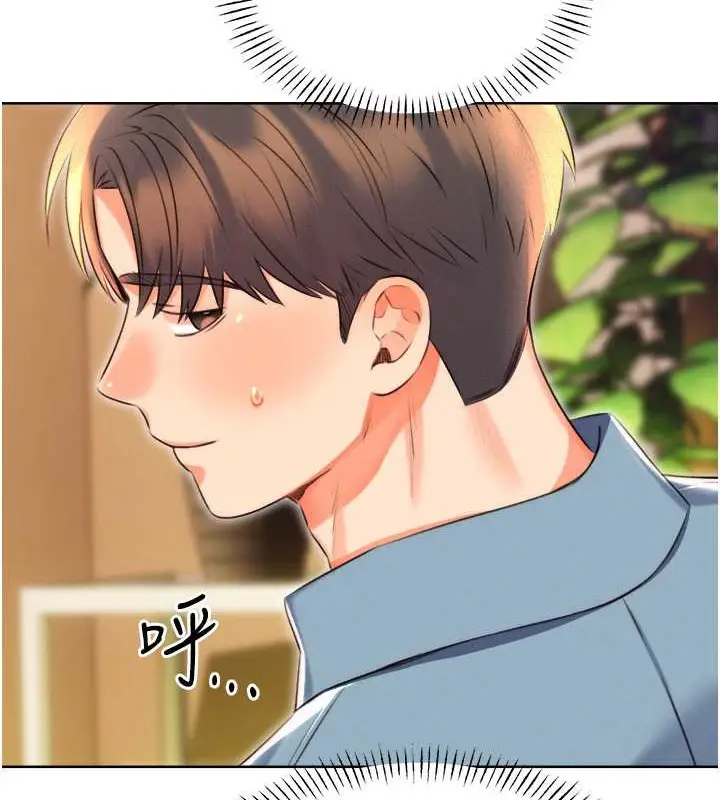 漫画《性运刮刮乐》第21话第92张图