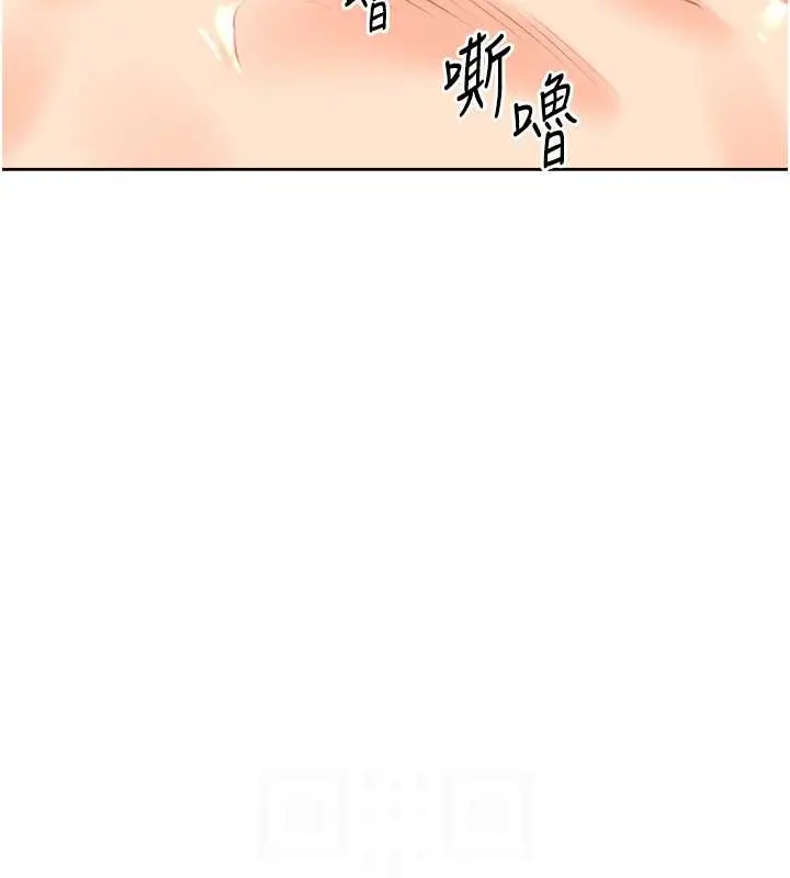 漫画《性运刮刮乐》第22话第102张图
