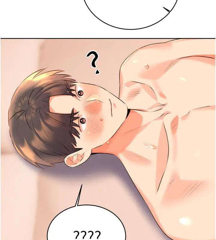 漫画《性运刮刮乐》第22话第116张图