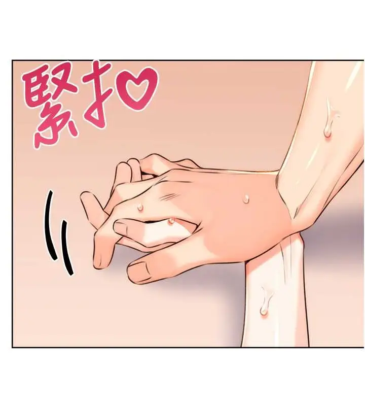 漫画《性运刮刮乐》第22话第137张图