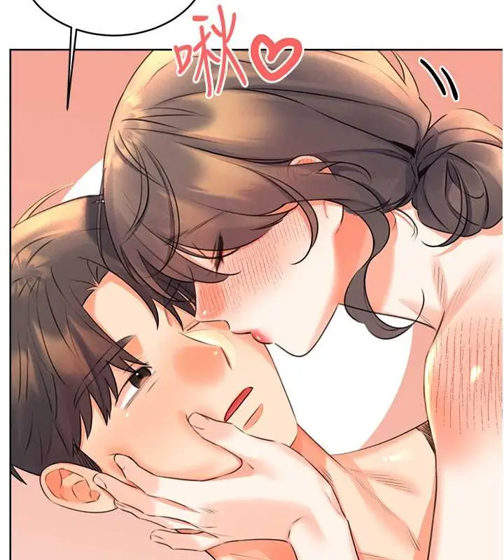 漫画《性运刮刮乐》第22话第23张图