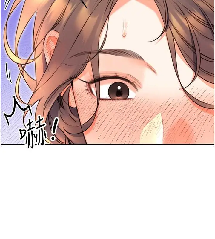 漫画《性运刮刮乐》第22话第39张图