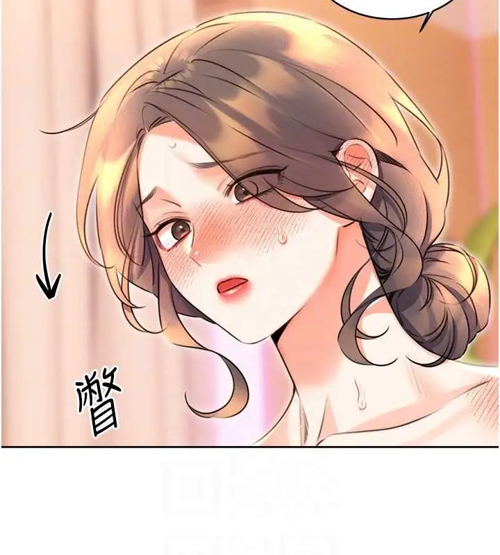 漫画《性运刮刮乐》第22话第58张图