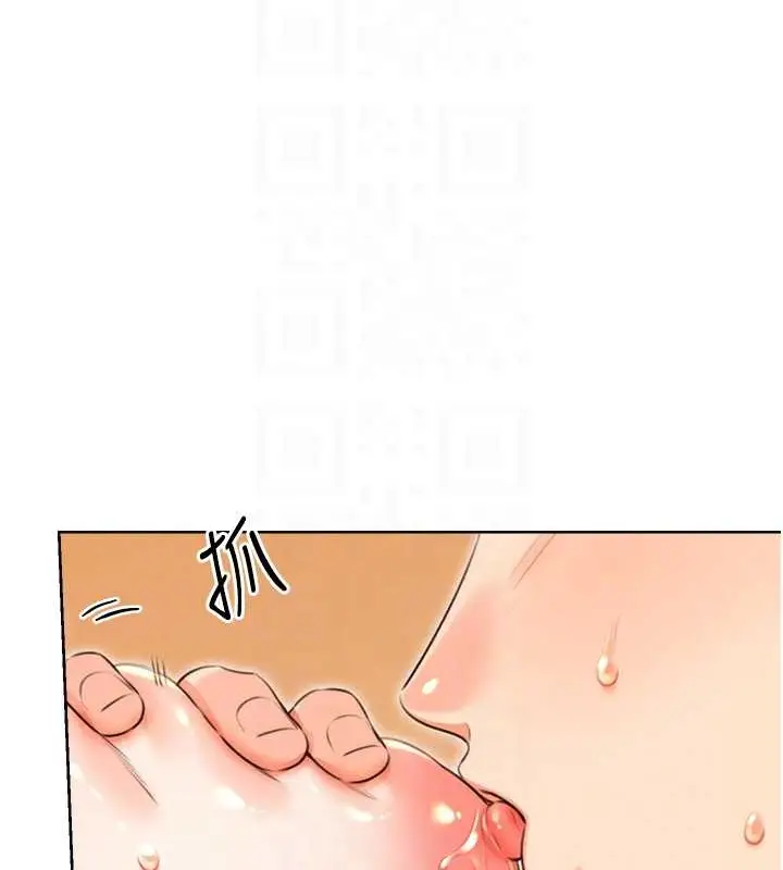 漫画《性运刮刮乐》第22话第77张图