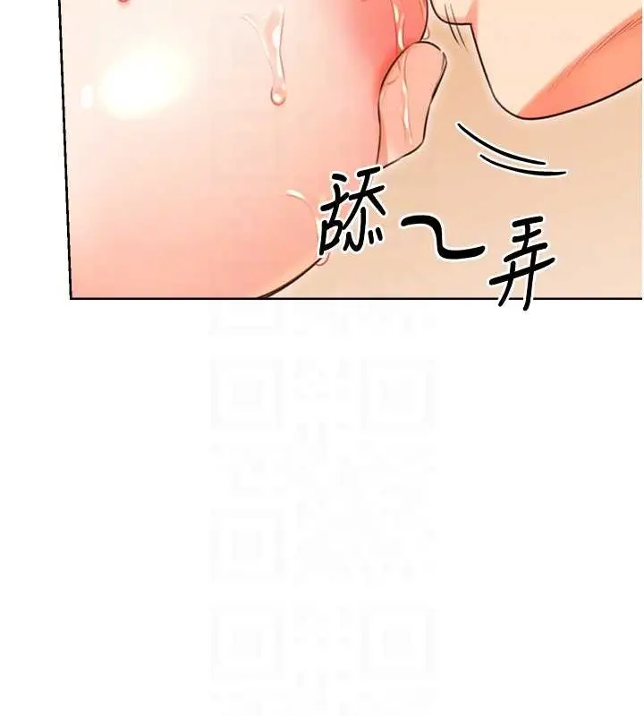 漫画《性运刮刮乐》第22话第78张图