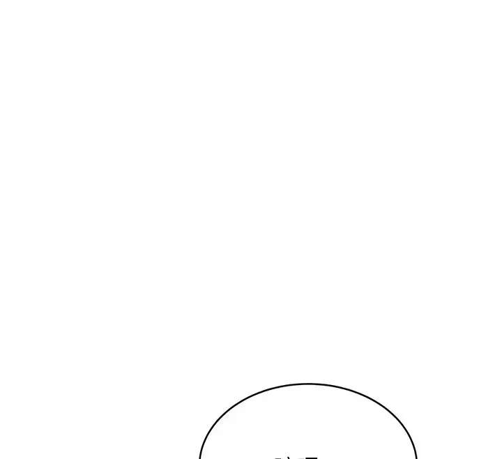 漫画《性运刮刮乐》第23话第139张图