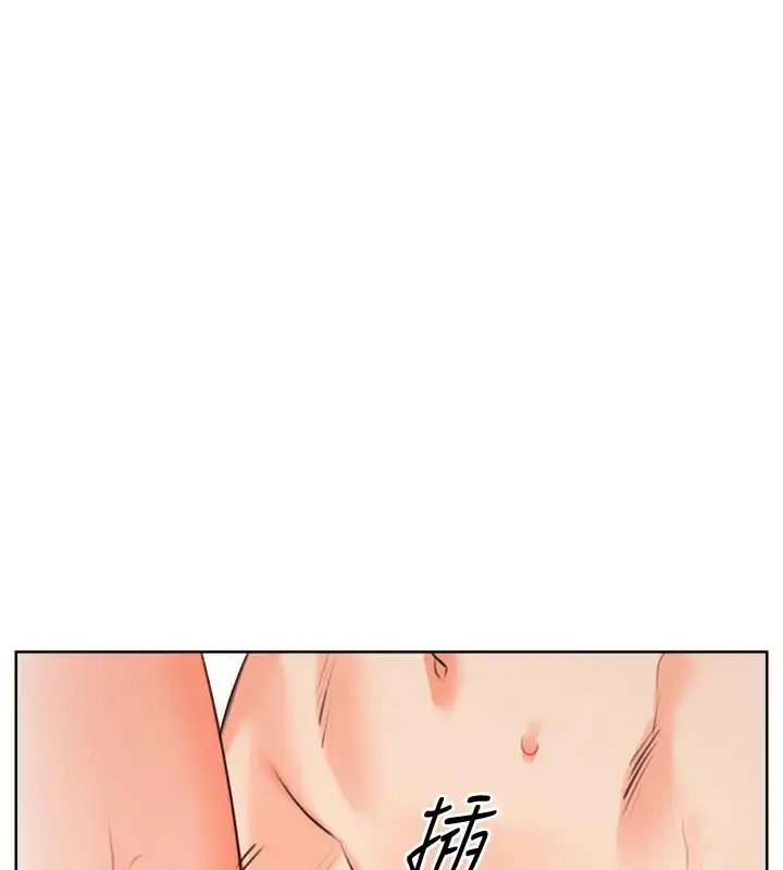漫画《性运刮刮乐》第23话第170张图