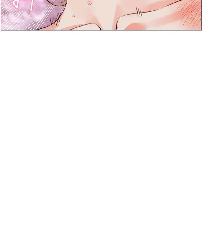 漫画《性运刮刮乐》第23话第176张图