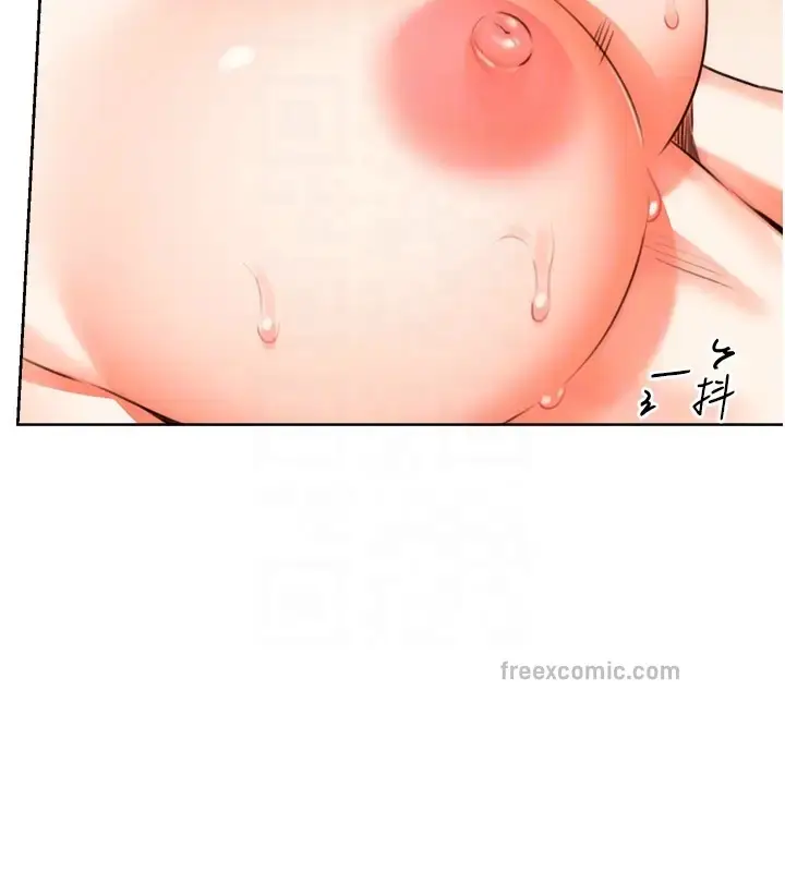 漫画《性运刮刮乐》第23话第20张图