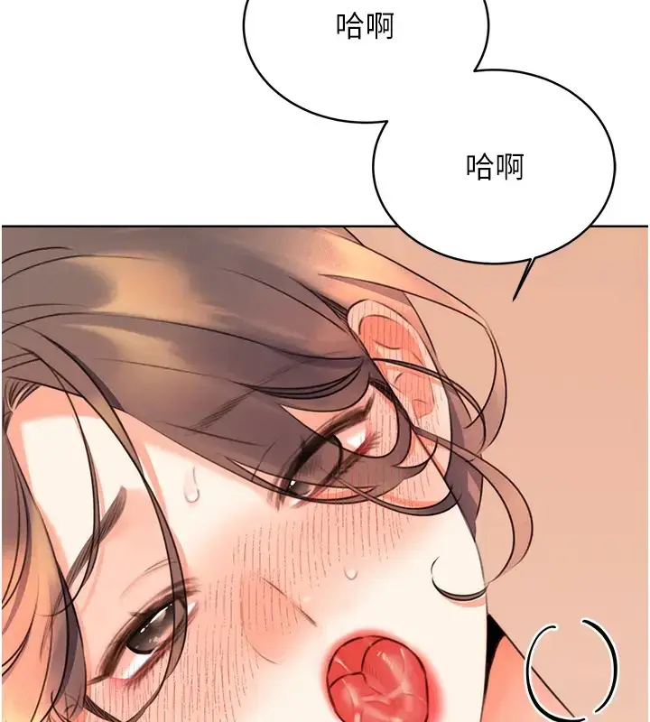漫画《性运刮刮乐》第23话第49张图