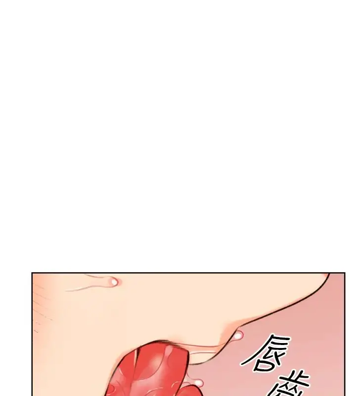 漫画《性运刮刮乐》第23话第59张图