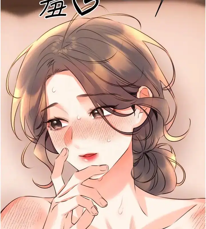 漫画《性运刮刮乐》第23话第83张图