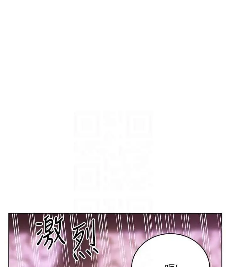 漫画《性运刮刮乐》第24话第16张图