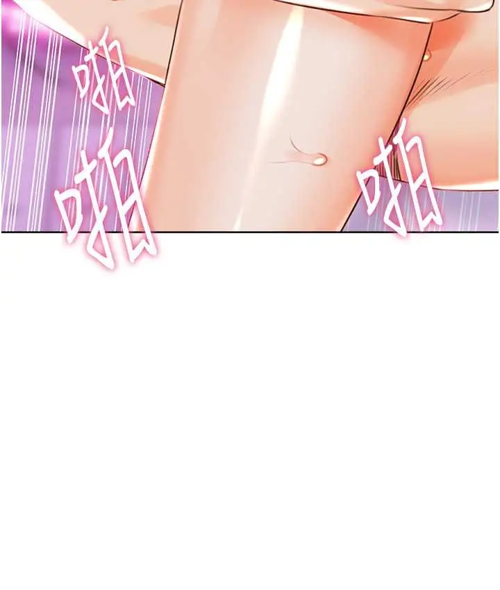 漫画《性运刮刮乐》第24话第23张图