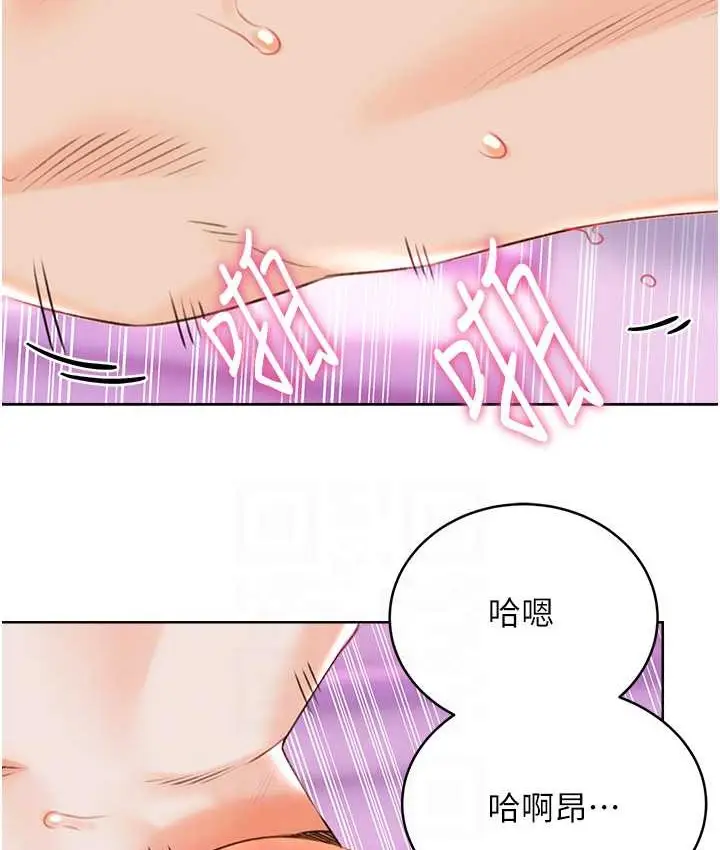 漫画《性运刮刮乐》第24话第28张图