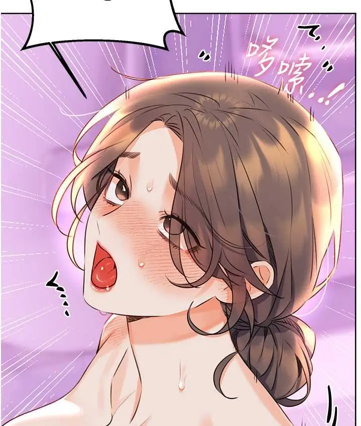 漫画《性运刮刮乐》第24话第61张图