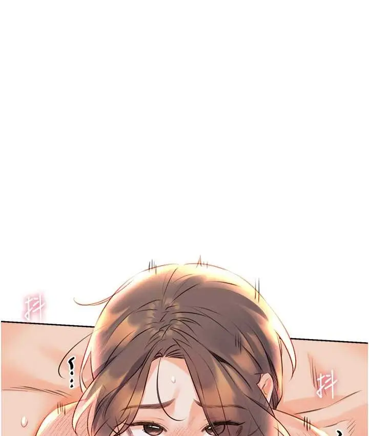 漫画《性运刮刮乐》第24话第63张图
