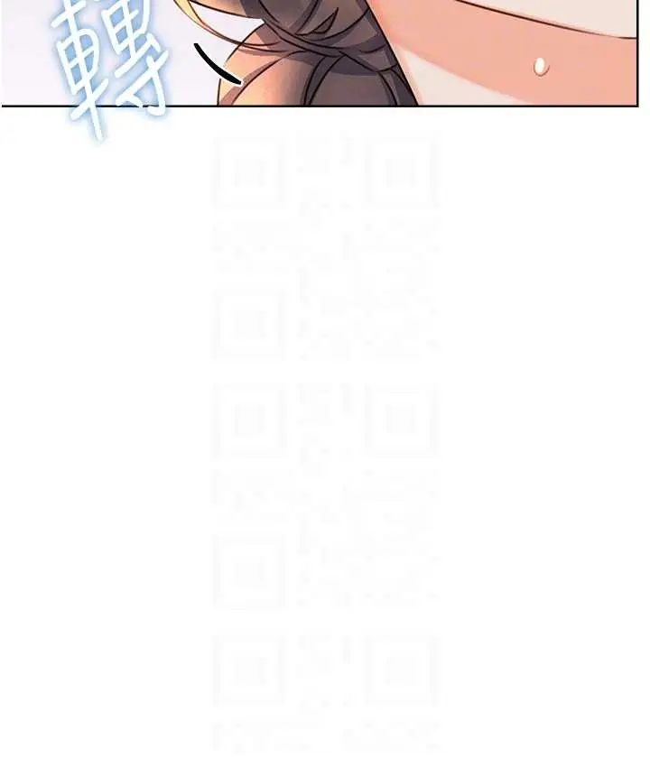 漫画《性运刮刮乐》第24话第74张图