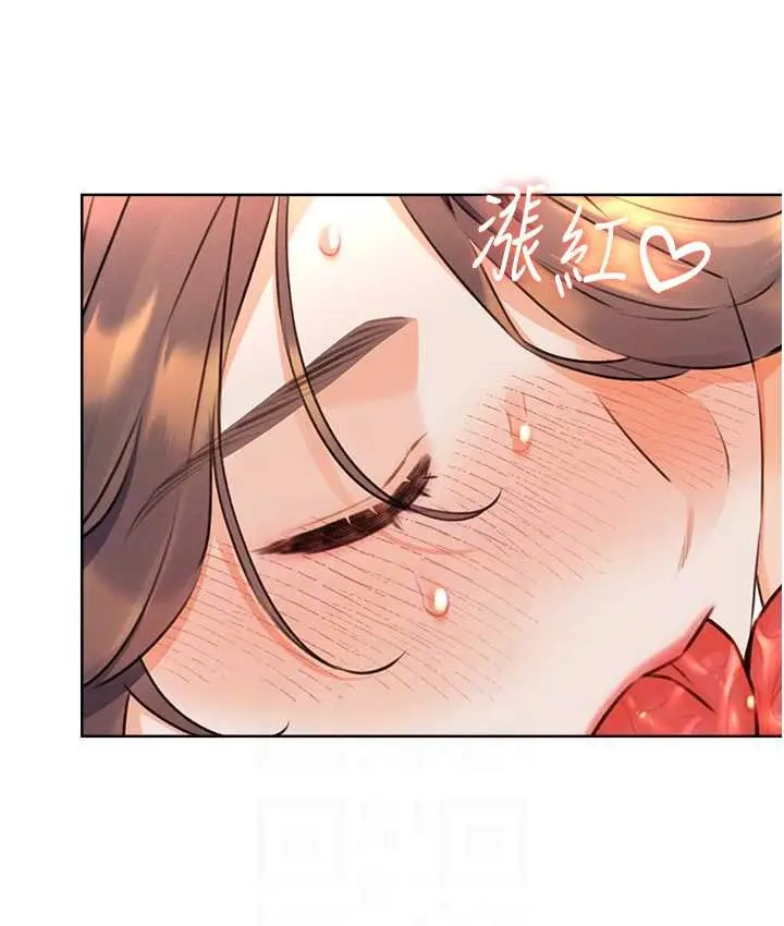 漫画《性运刮刮乐》第24话第78张图