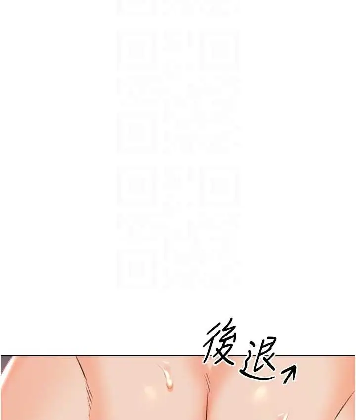 漫画《性运刮刮乐》第24话第92张图