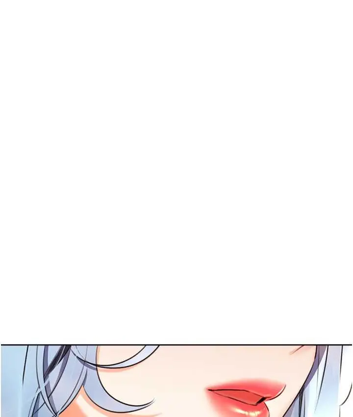 漫画《性运刮刮乐》第25话第10张图