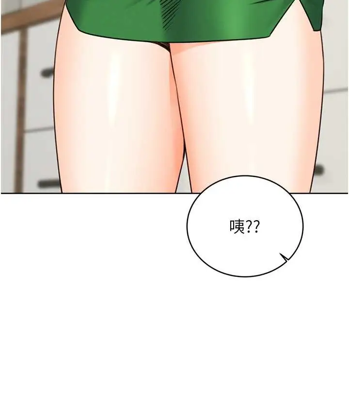 漫画《性运刮刮乐》第25话第117张图