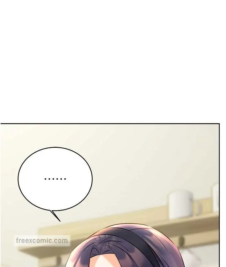 漫画《性运刮刮乐》第25话第125张图