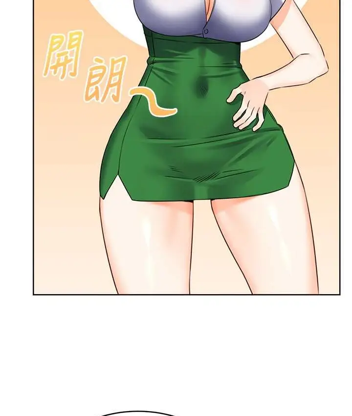 漫画《性运刮刮乐》第25话第167张图
