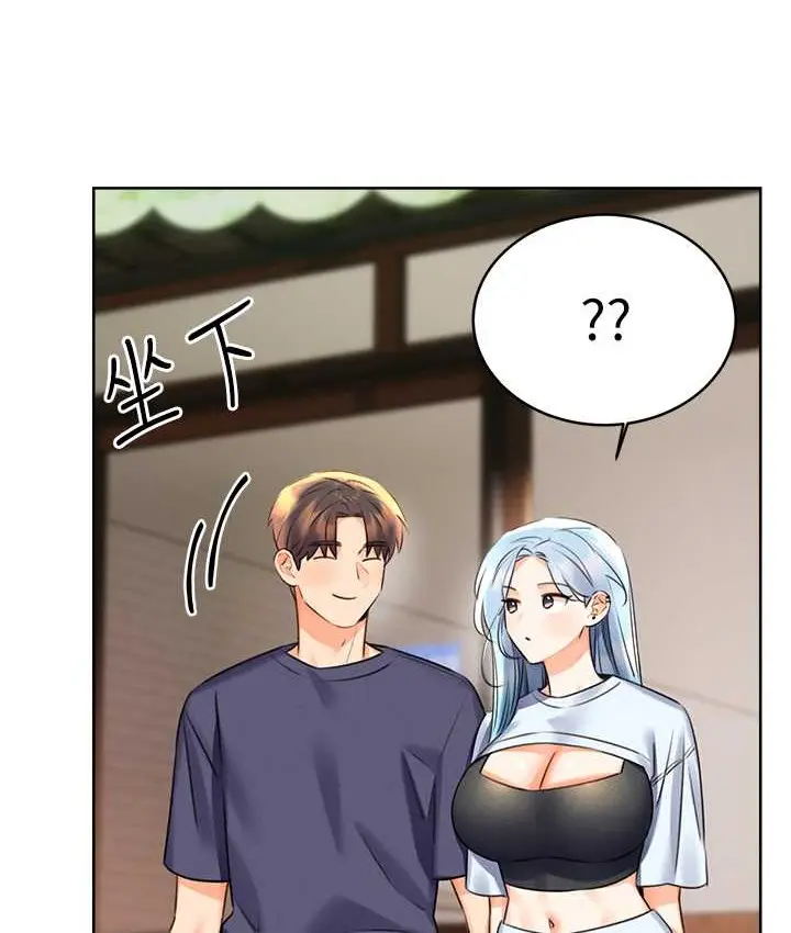 漫画《性运刮刮乐》第25话第6张图
