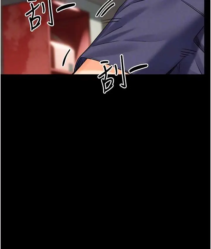 漫画《性运刮刮乐》第25话第69张图