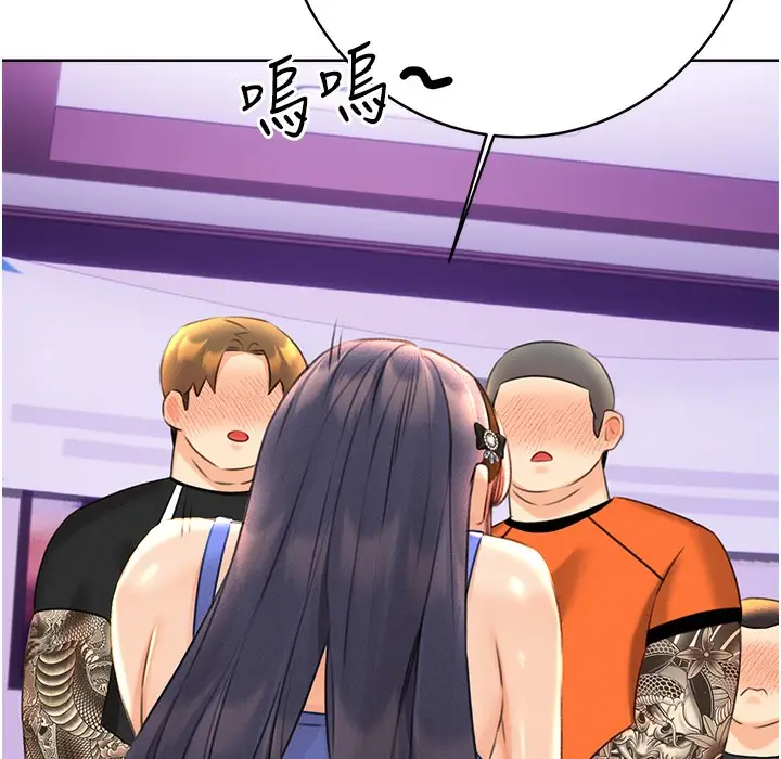 漫画《性运刮刮乐》第26话第141张图