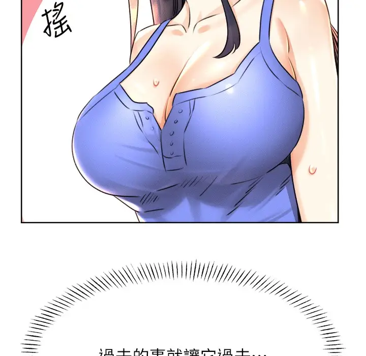 漫画《性运刮刮乐》第26话第177张图