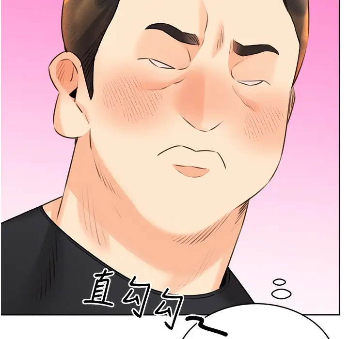 漫画《性运刮刮乐》第26话第196张图