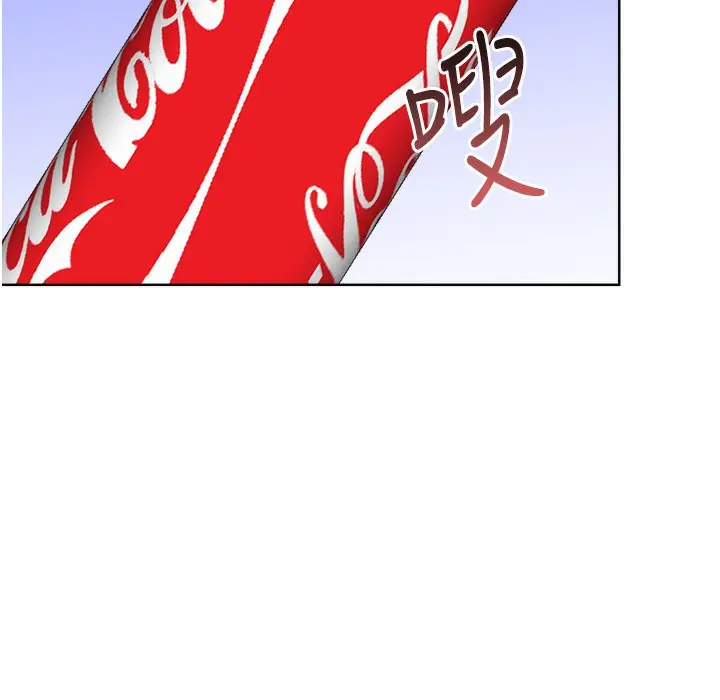 漫画《性运刮刮乐》第26话第204张图