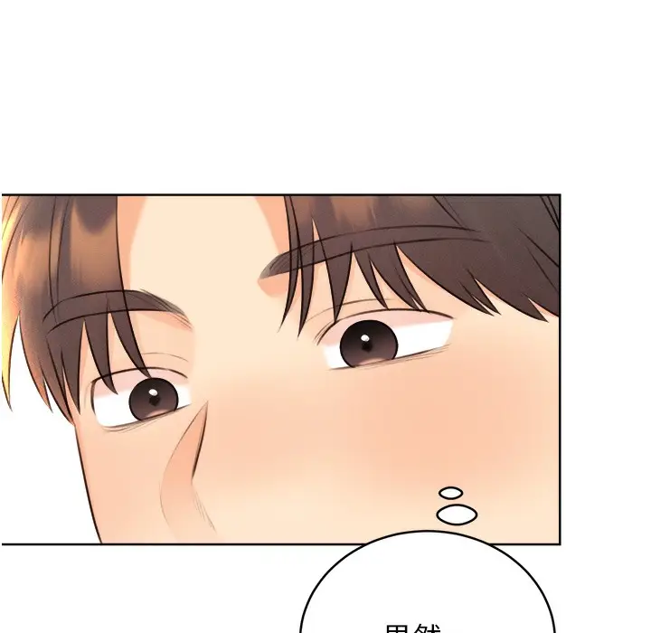 漫画《性运刮刮乐》第26话第214张图