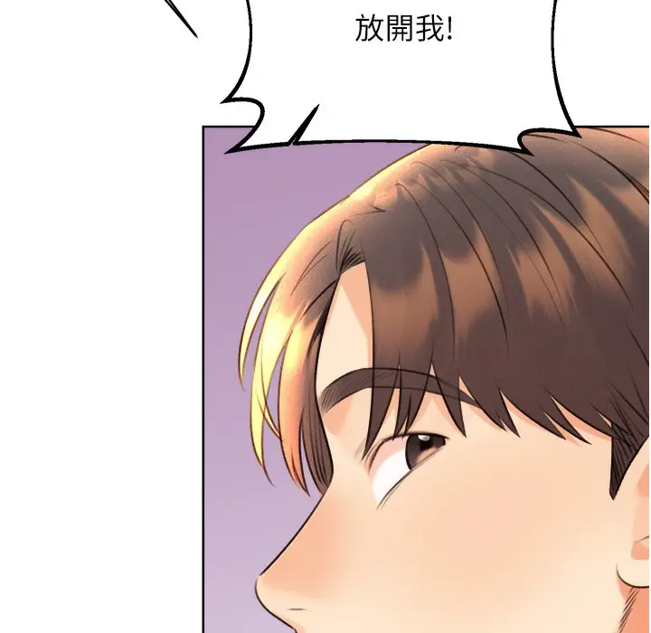 漫画《性运刮刮乐》第26话第238张图