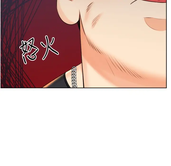 漫画《性运刮刮乐》第26话第249张图