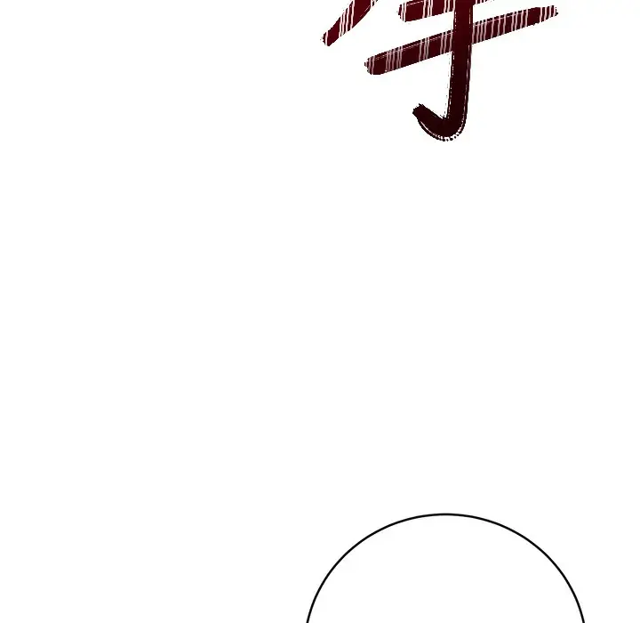 漫画《性运刮刮乐》第26话第262张图