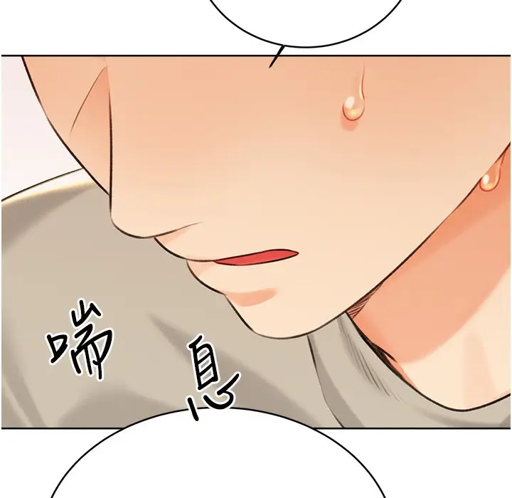 漫画《性运刮刮乐》第26话第277张图
