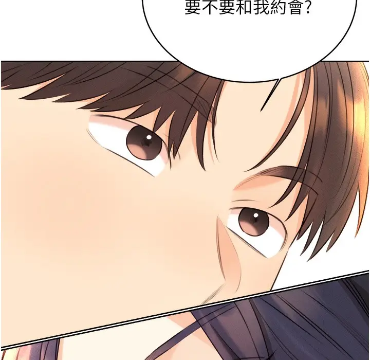 漫画《性运刮刮乐》第26话第29张图