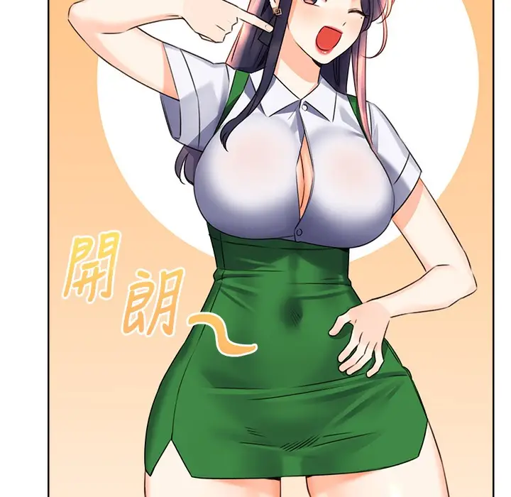 漫画《性运刮刮乐》第26话第4张图
